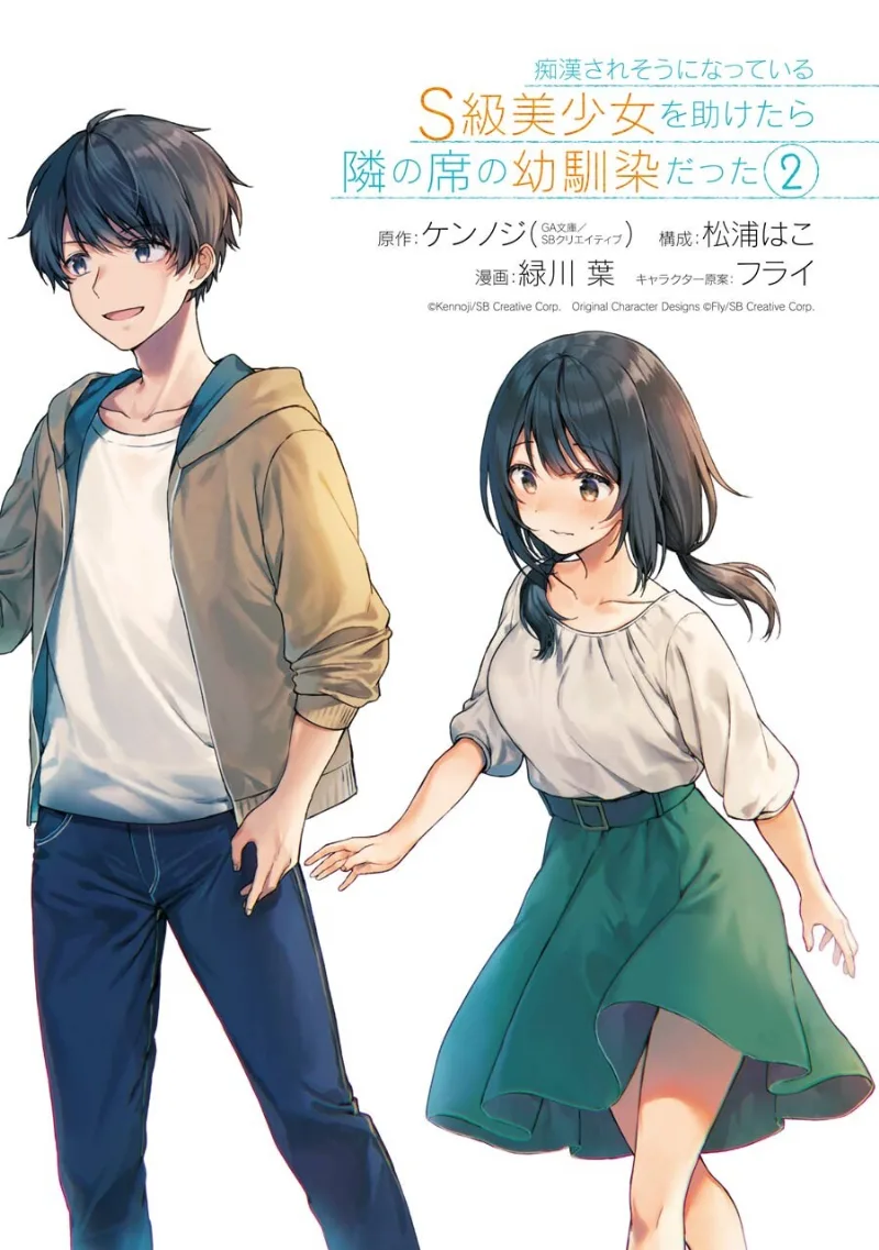 Volume 02.1
