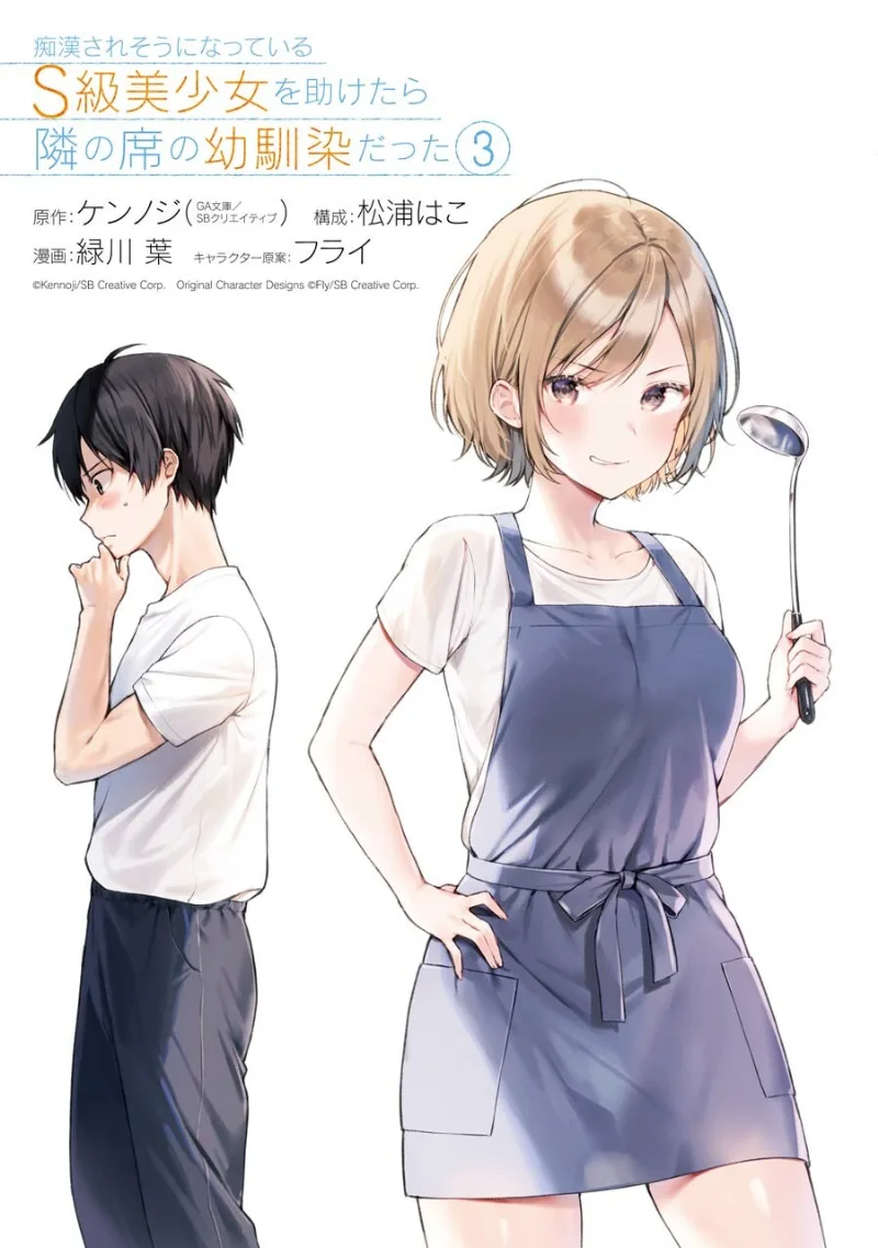 Volume 03.1