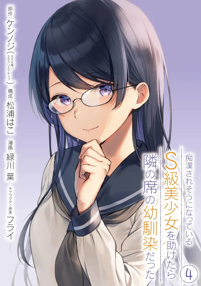 Volume 04