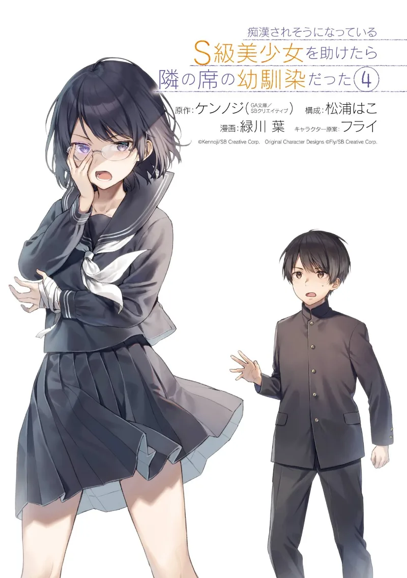 Volume 04.1