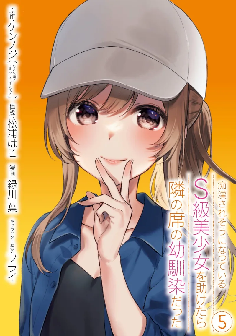 Volume 05