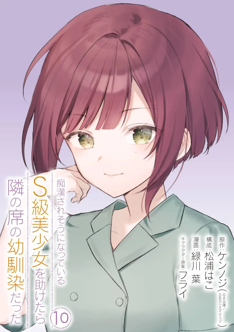 Volume 10