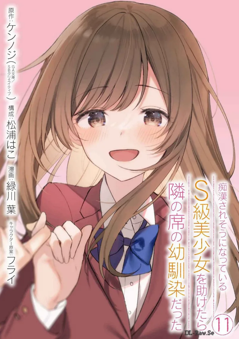 Volume 11