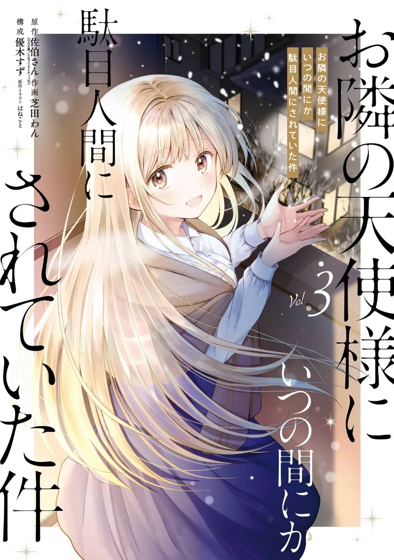 Volume 03
