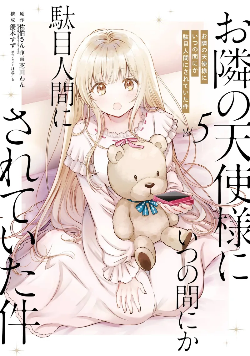 Volume 05