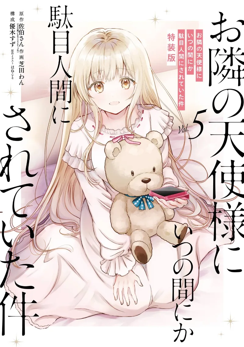 Volume 05.1