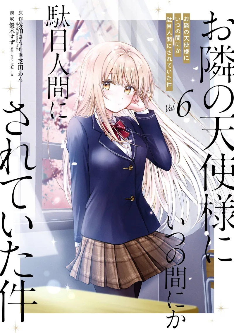 Volume 06