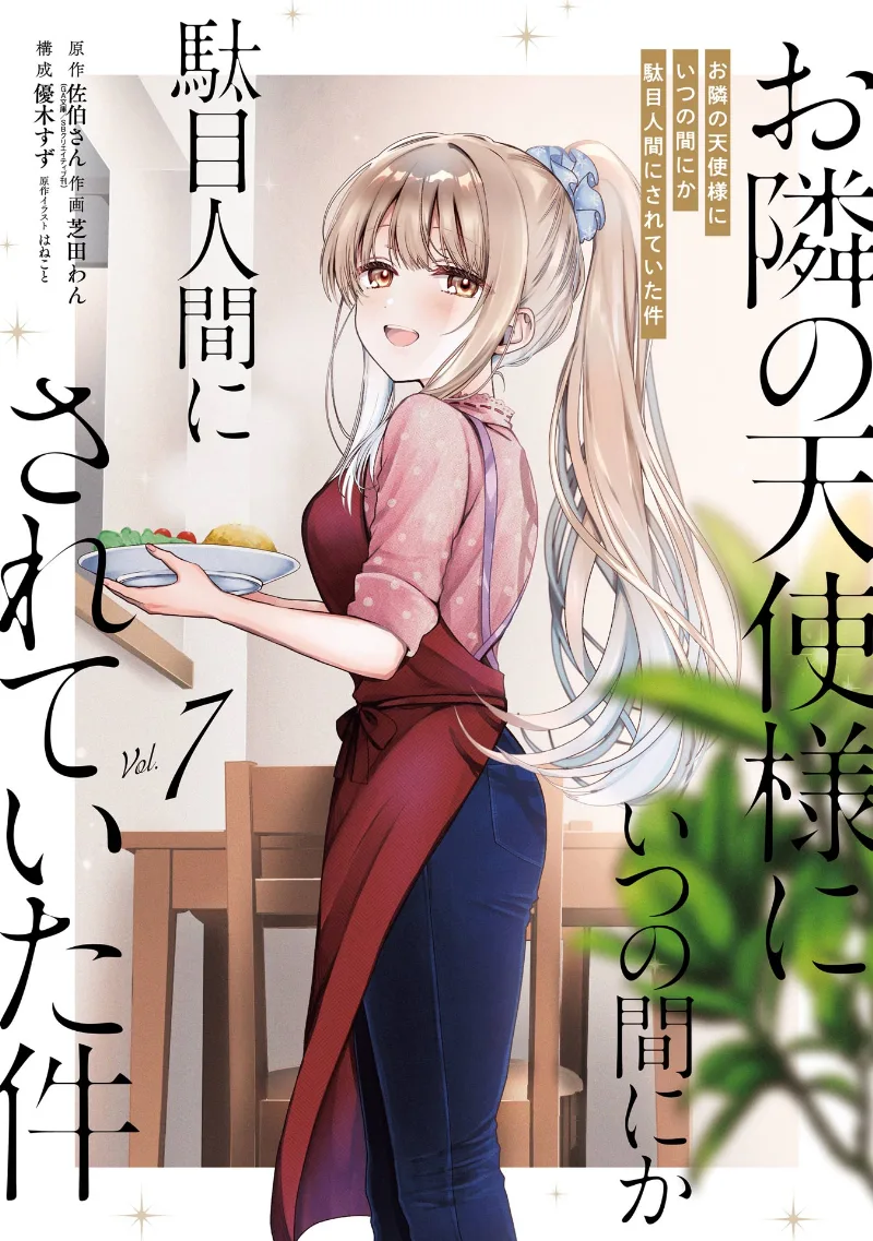 Volume 07