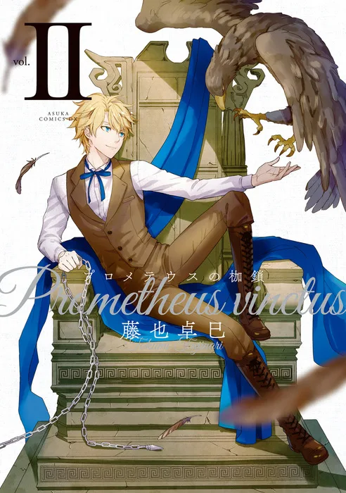 Volume 02