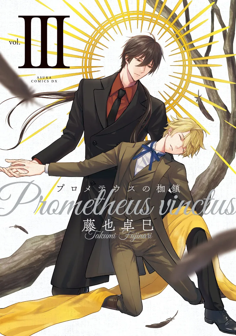 Volume 03