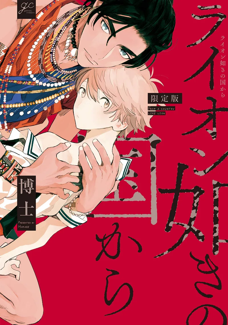 Volume 01.5