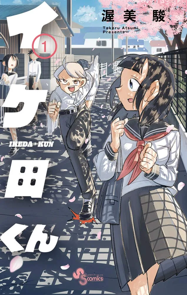 Volume 01