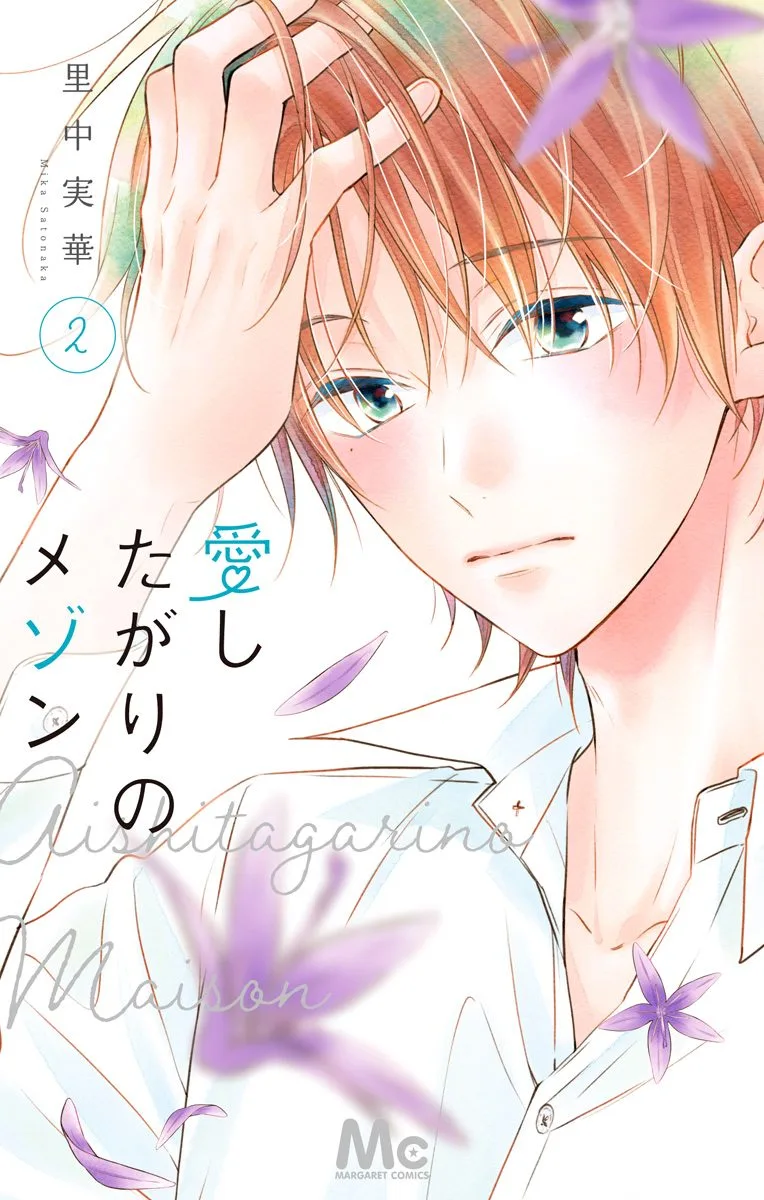 Volume 02