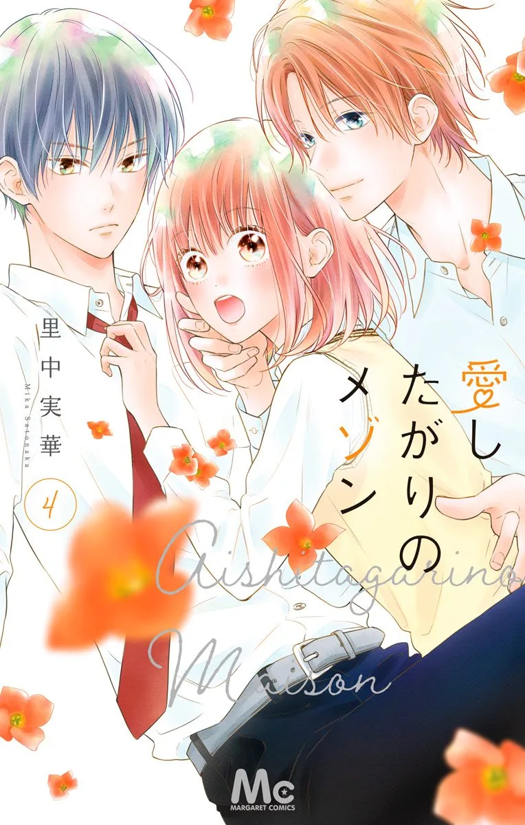 Volume 04