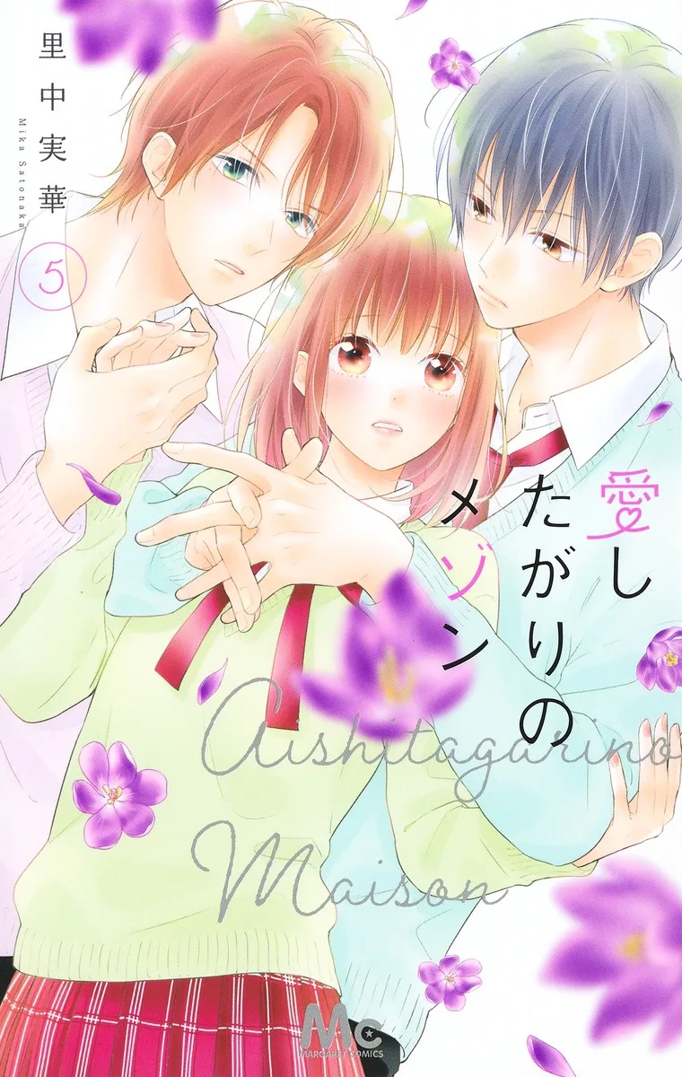 Volume 05