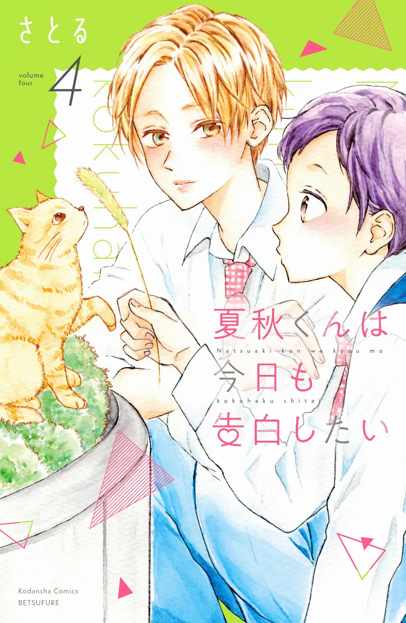Volume 04