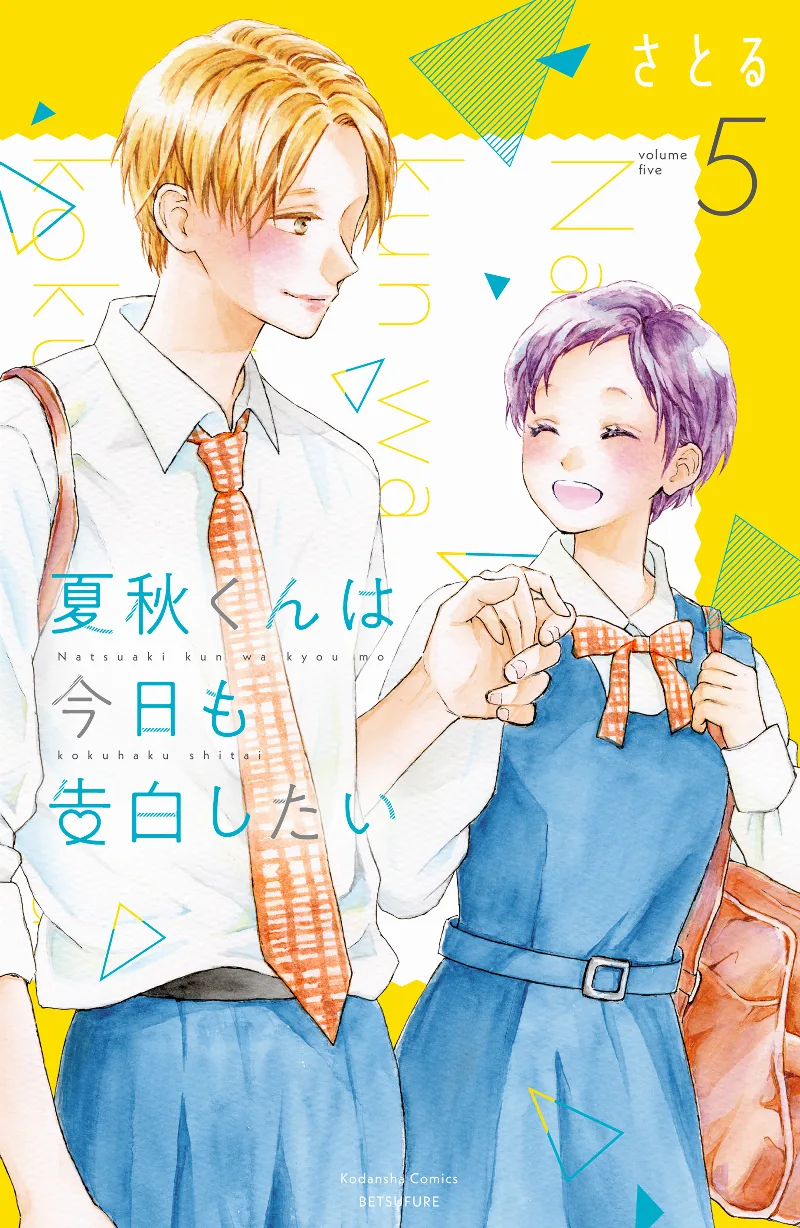 Volume 05