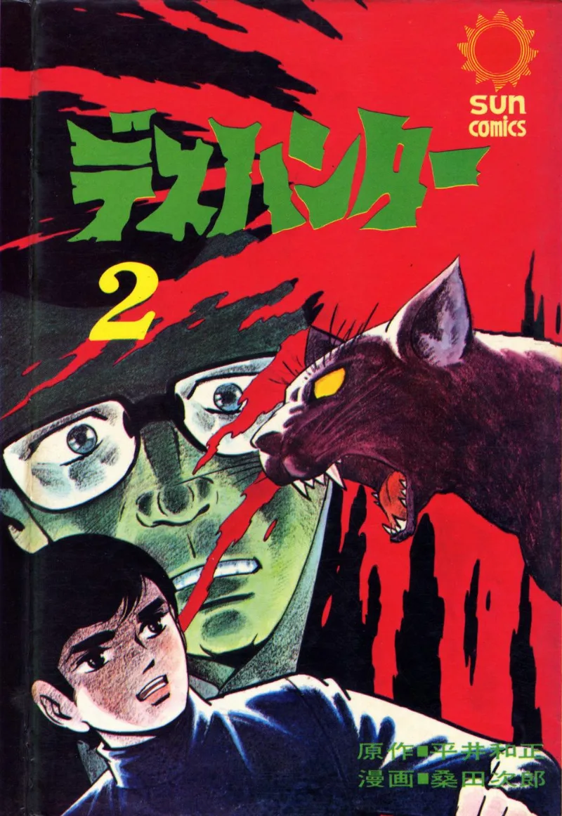 Volume 02