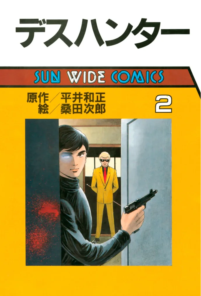 Volume 02.1