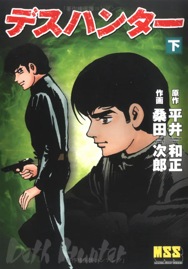 Volume 02.3