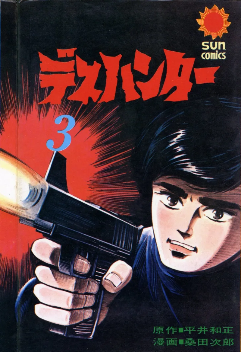 Volume 03