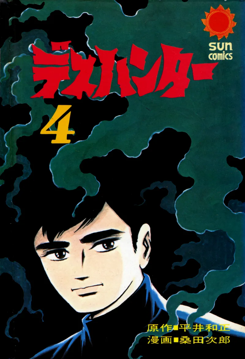 Volume 04