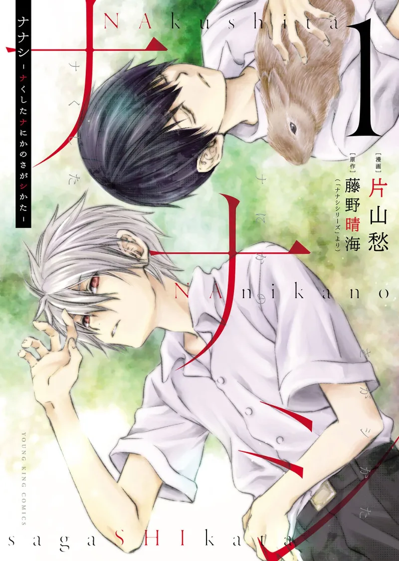 Volume 01