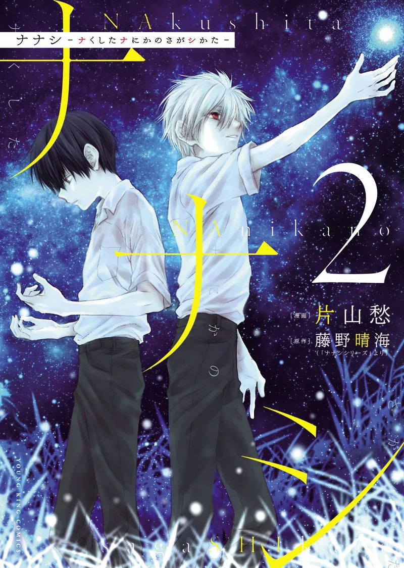 Volume 02