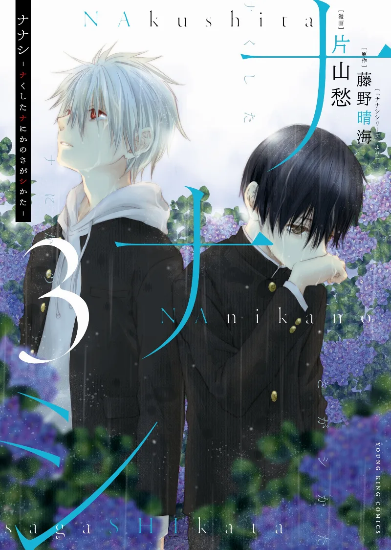Volume 03