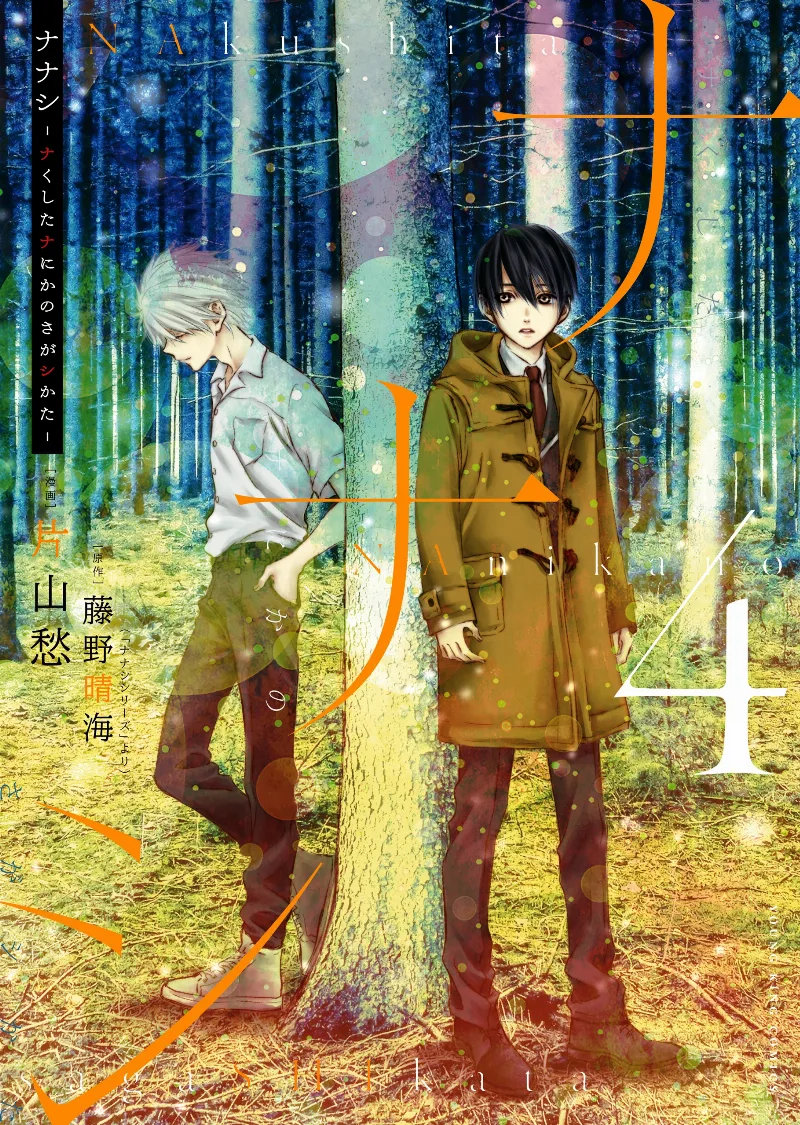 Volume 04