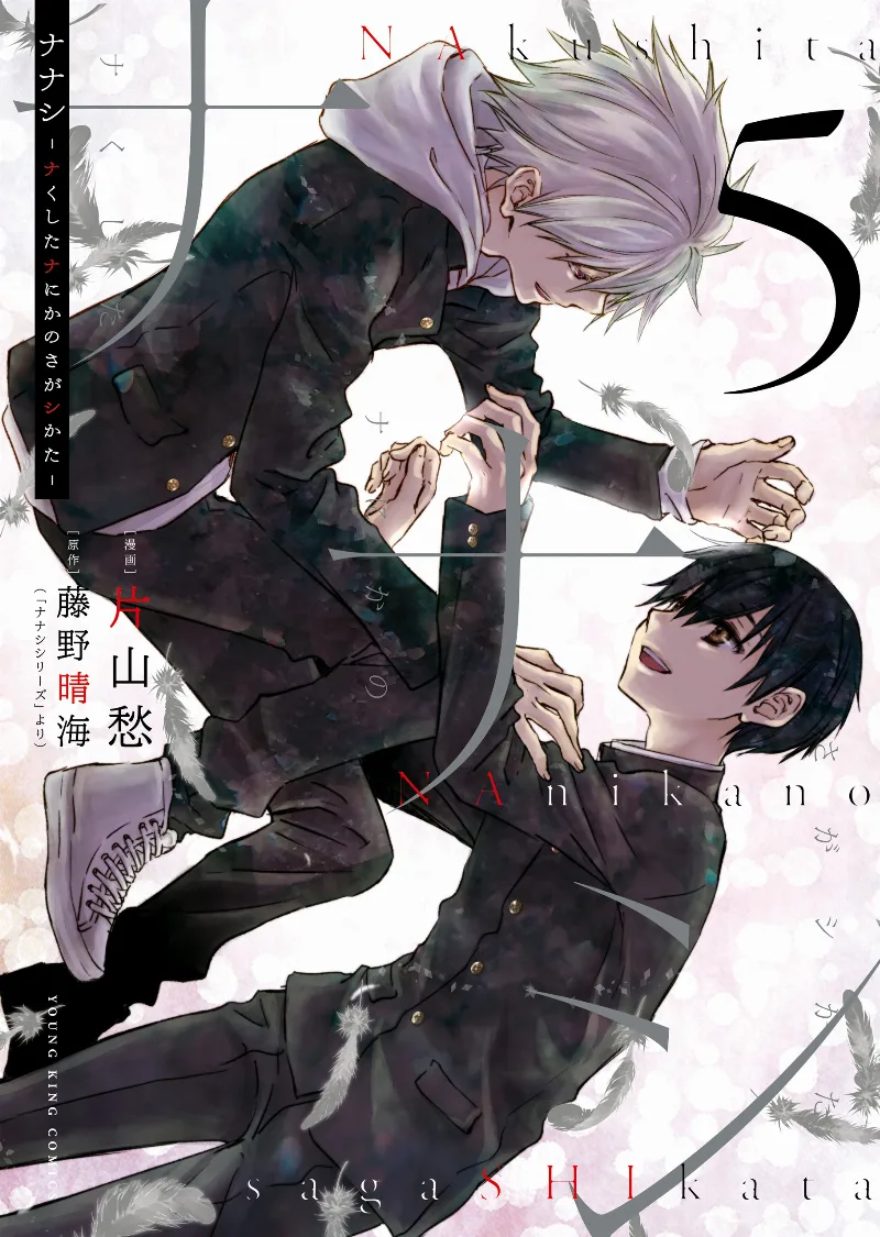 Volume 05