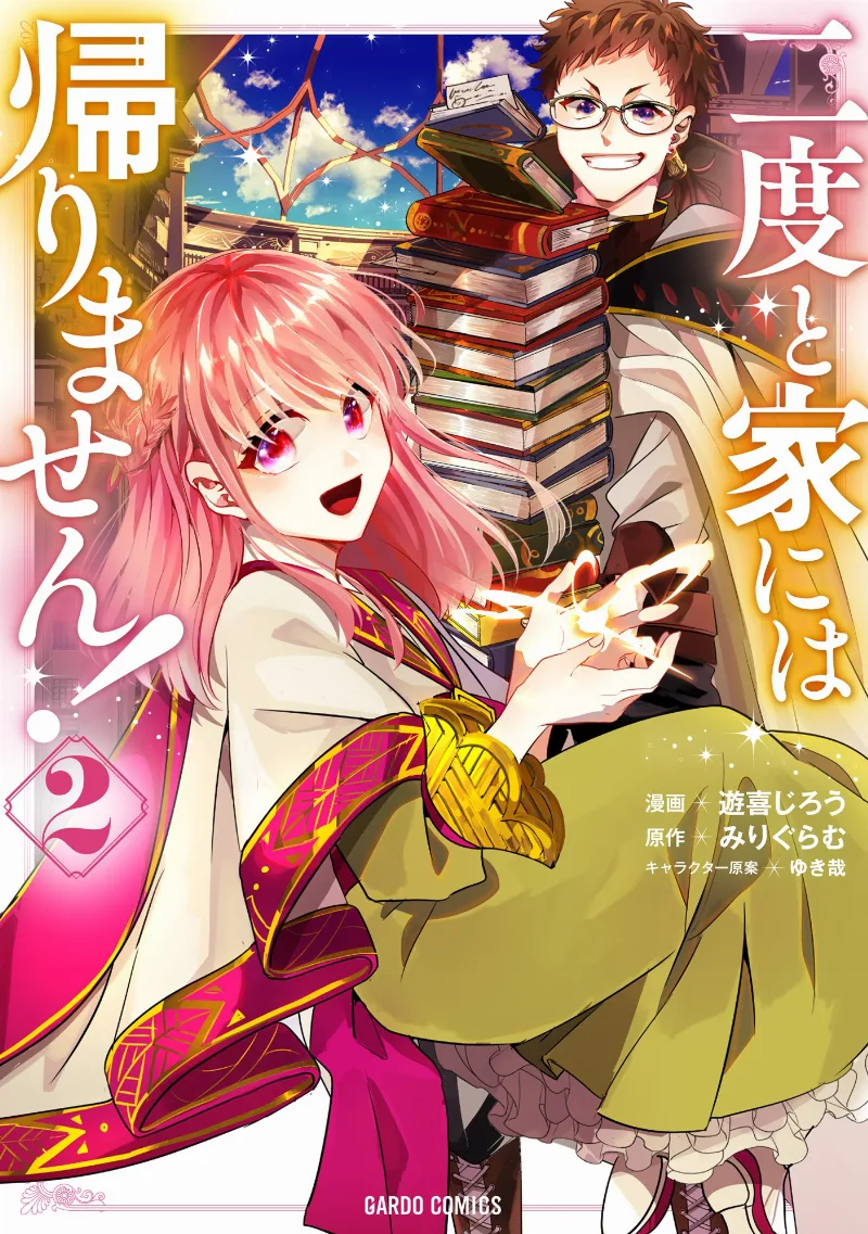 Volume 02