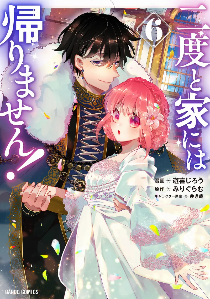 Volume 06