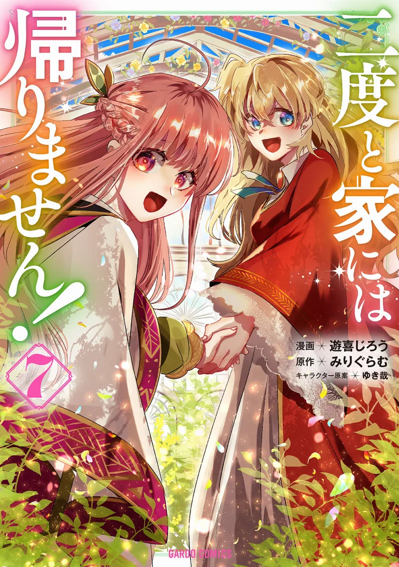 Volume 07