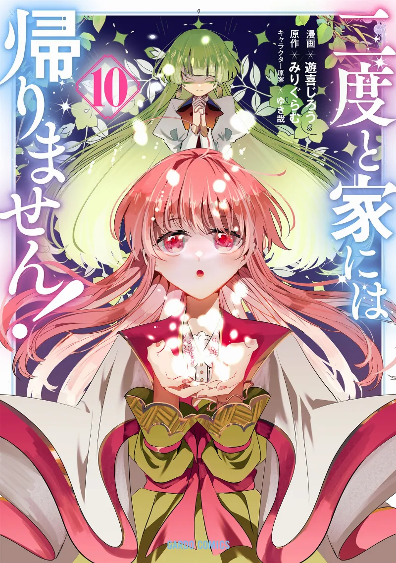 Volume 10