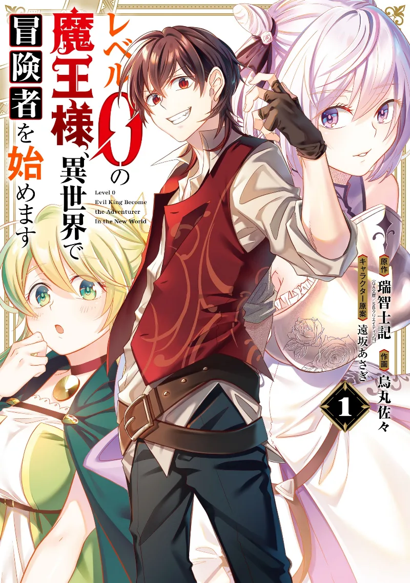 Volume 01