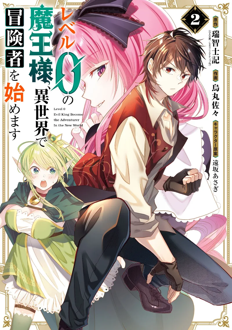 Volume 02