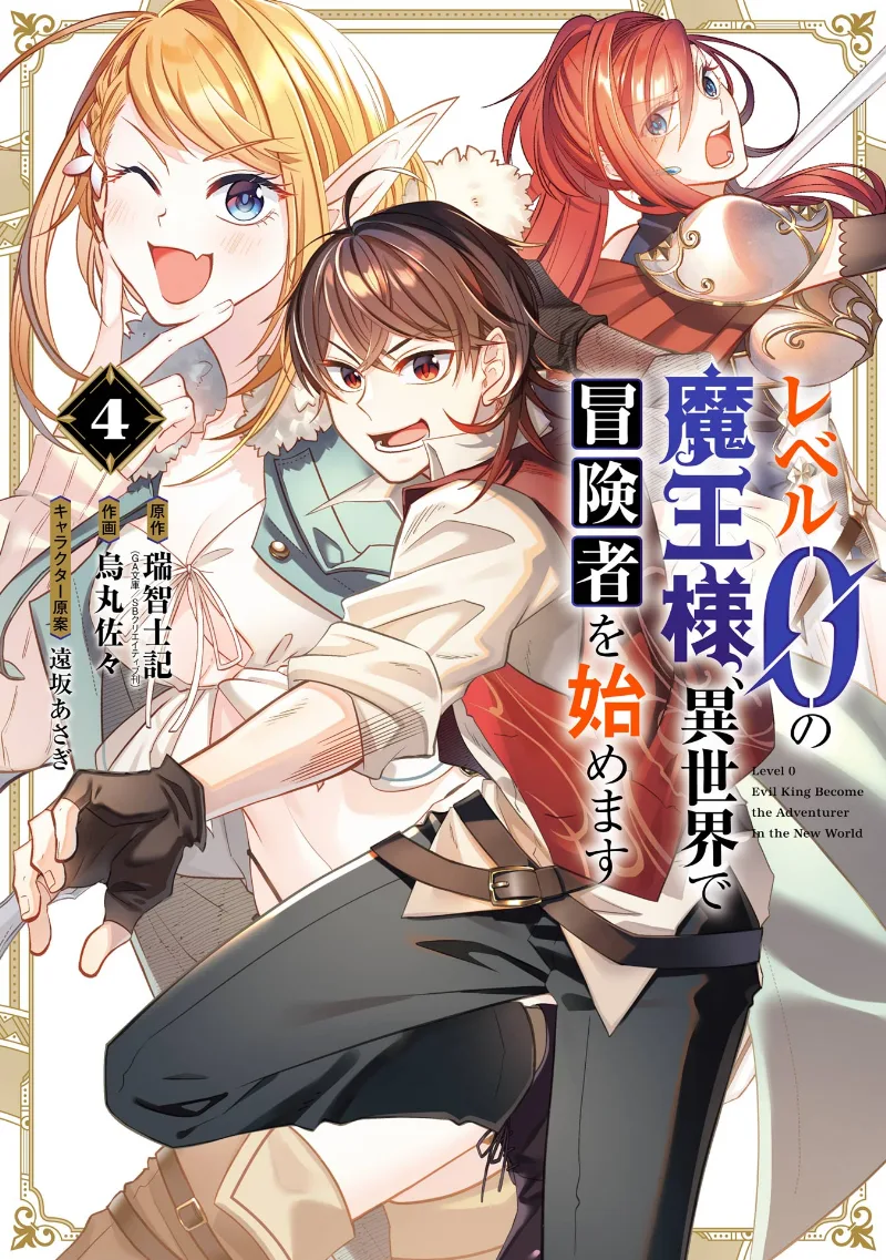 Volume 04