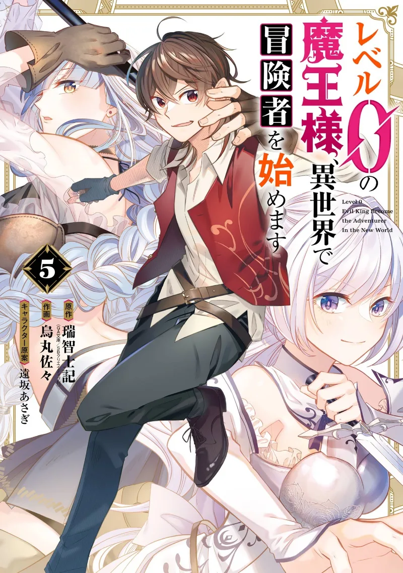 Volume 05