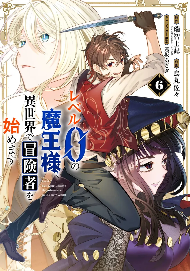 Volume 06