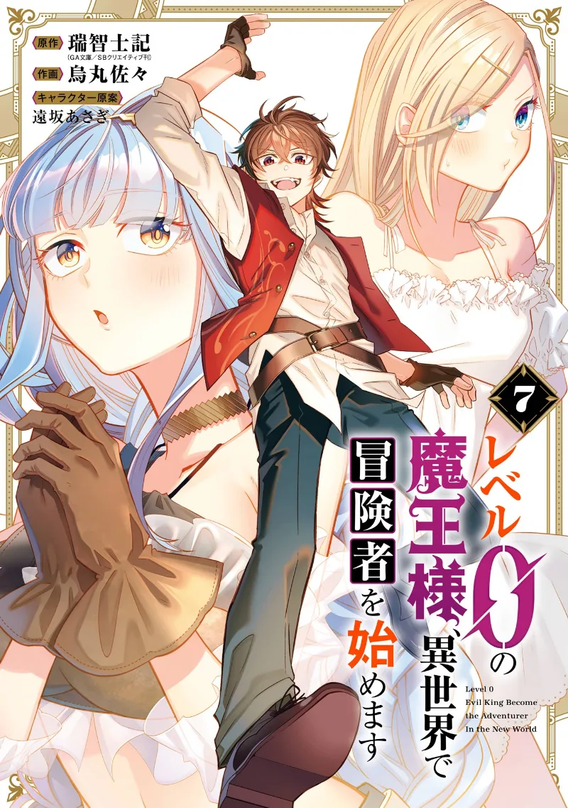 Volume 07