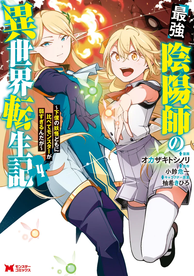 Volume 04