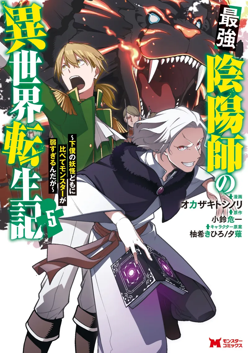 Volume 05