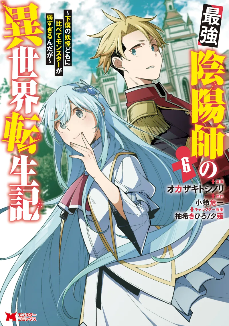 Volume 06