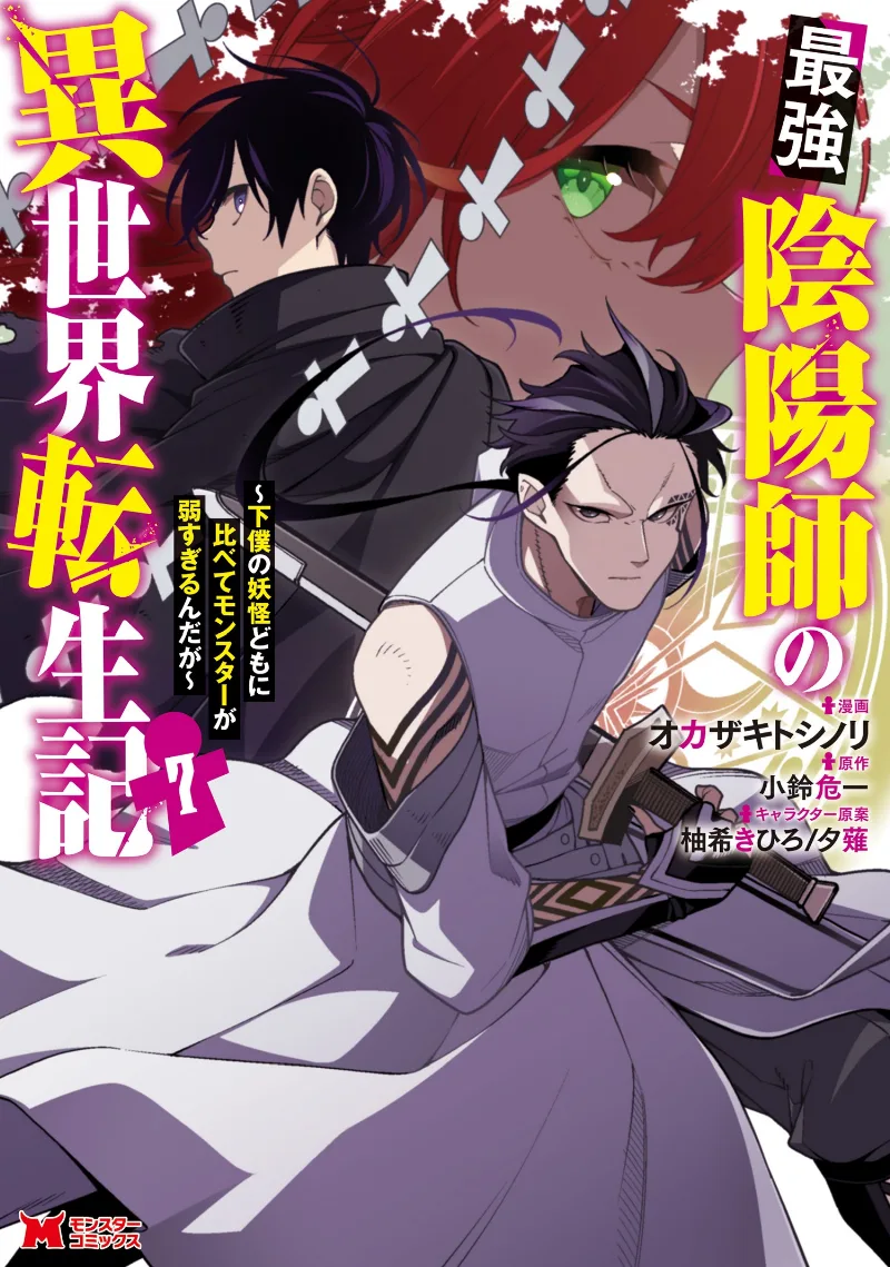 Volume 07