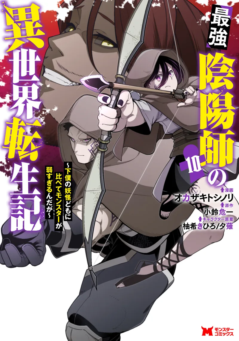 Volume 10