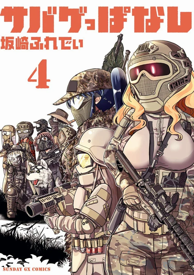 Volume 04
