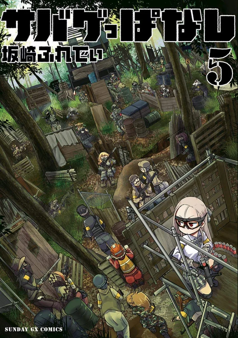Volume 05