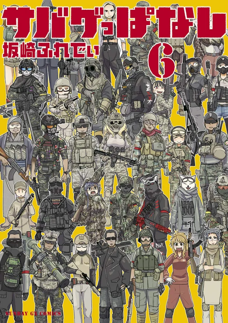 Volume 06
