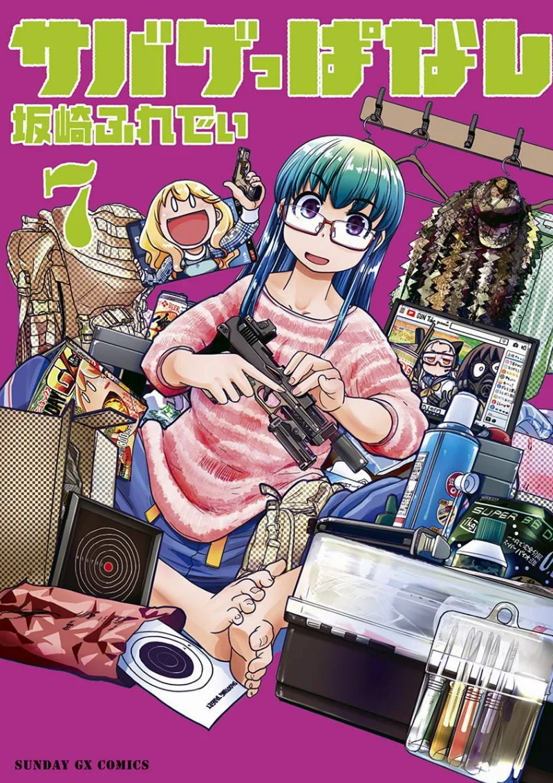 Volume 07